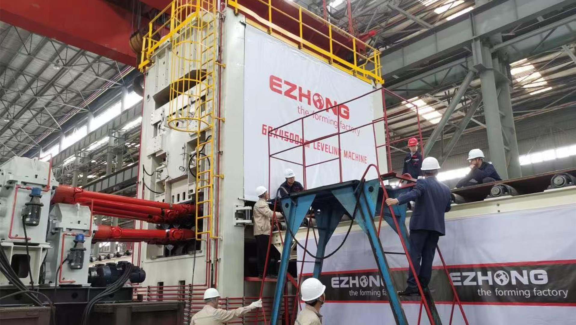 中國(guó)超厚、超寬、高強(qiáng)鋼矯平機(jī)試機(jī)觀(guān)摩會(huì)在湖北重新安...